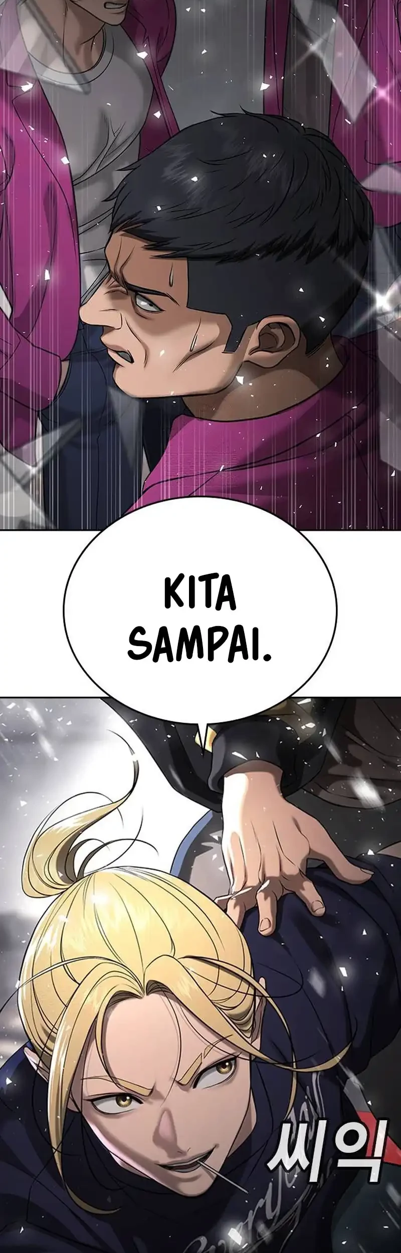 Goo Se Ra Chapter 35 - halaman 106