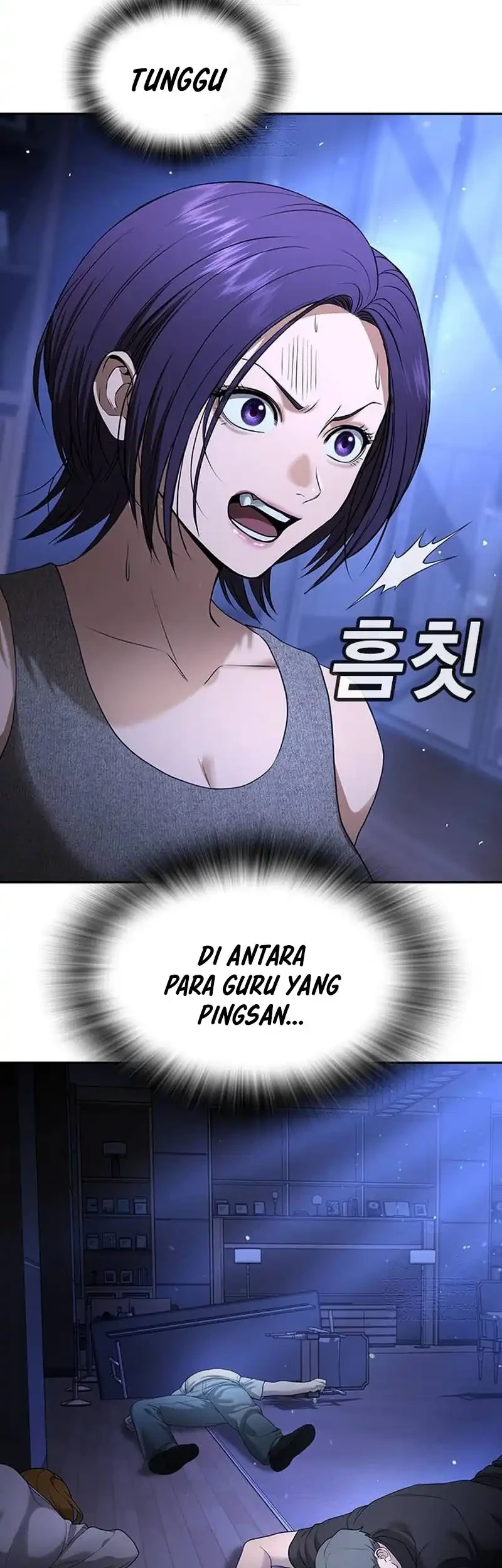 Goo Se Ra Chapter 35 - halaman 24