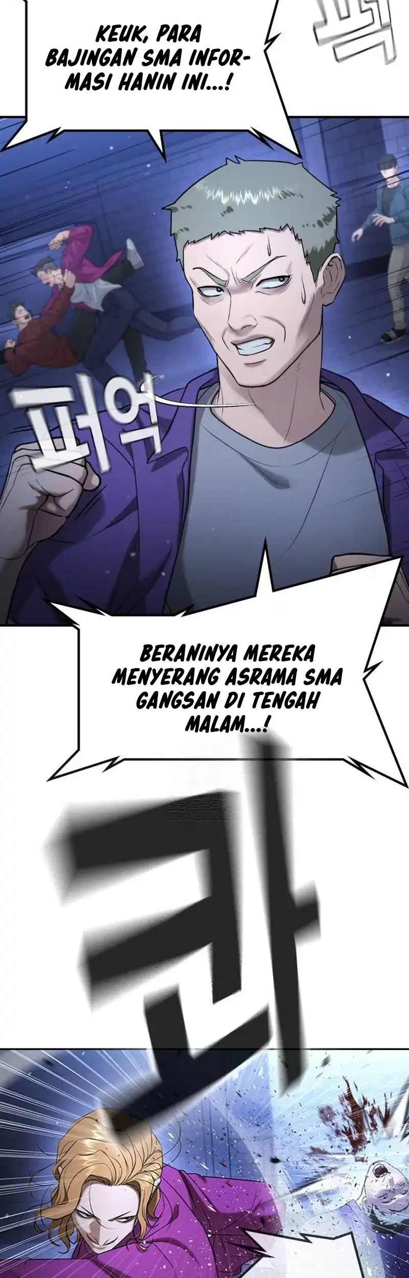 Goo Se Ra Chapter 35 - halaman 29