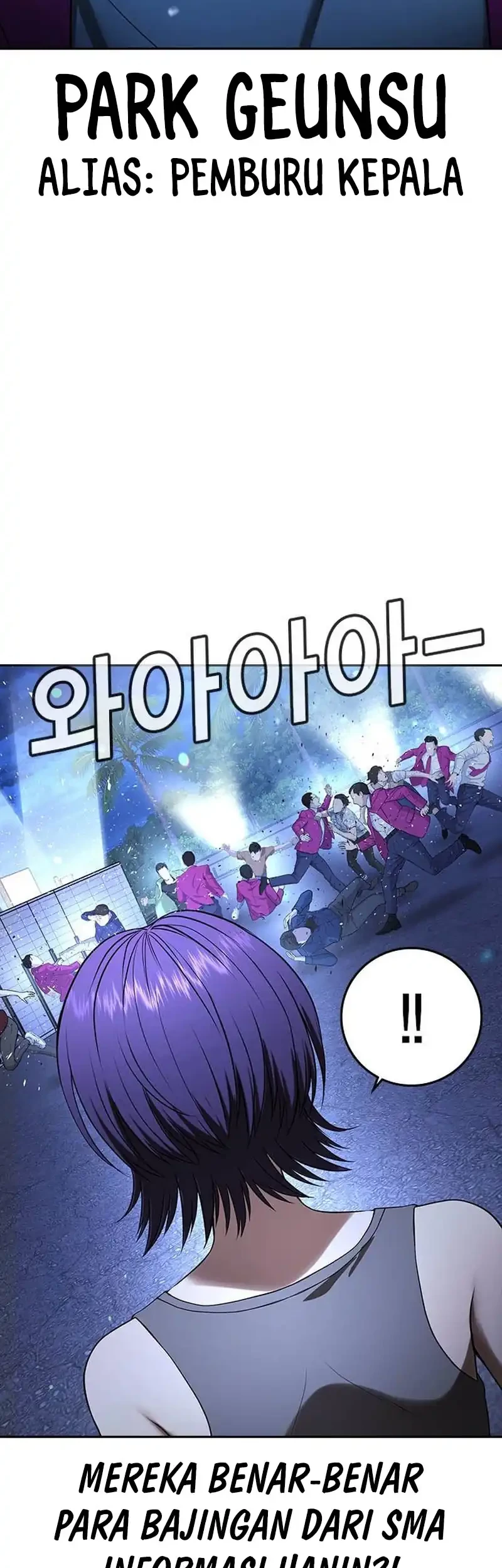 Goo Se Ra Chapter 35 - halaman 34
