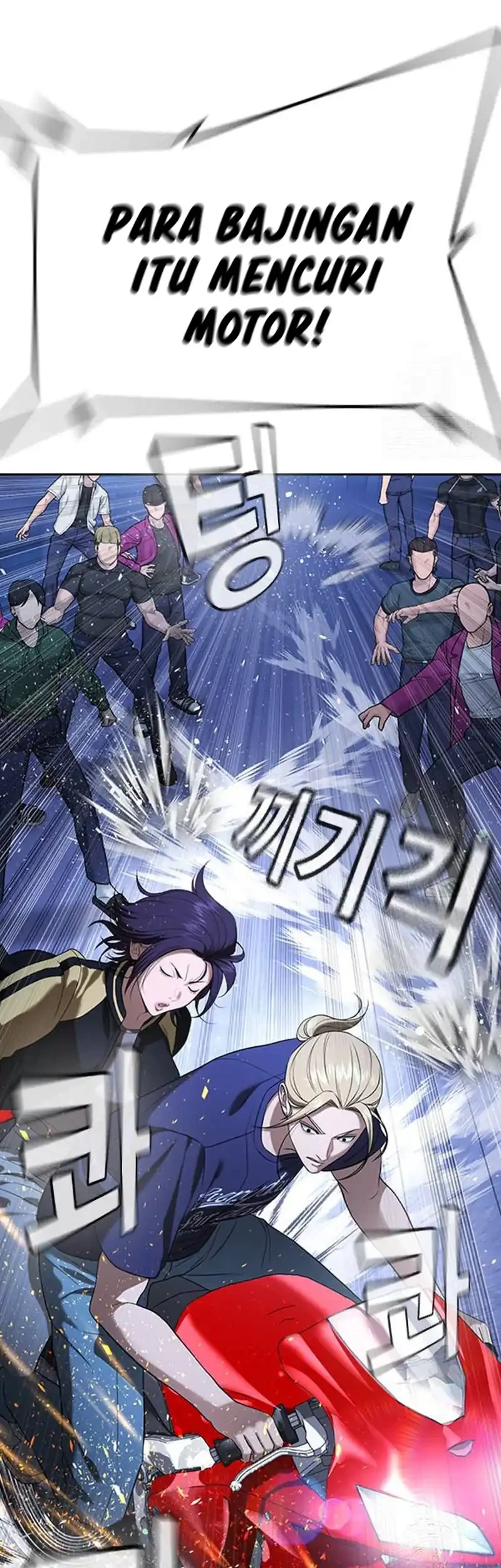 Goo Se Ra Chapter 35 - halaman 54