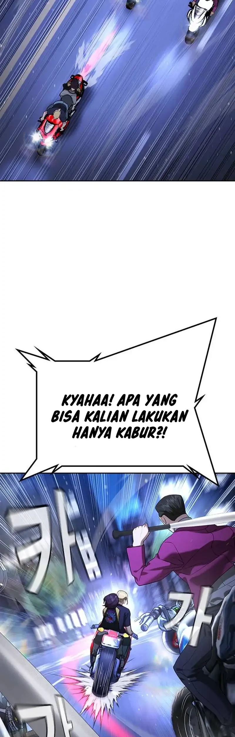 Goo Se Ra Chapter 35 - halaman 65