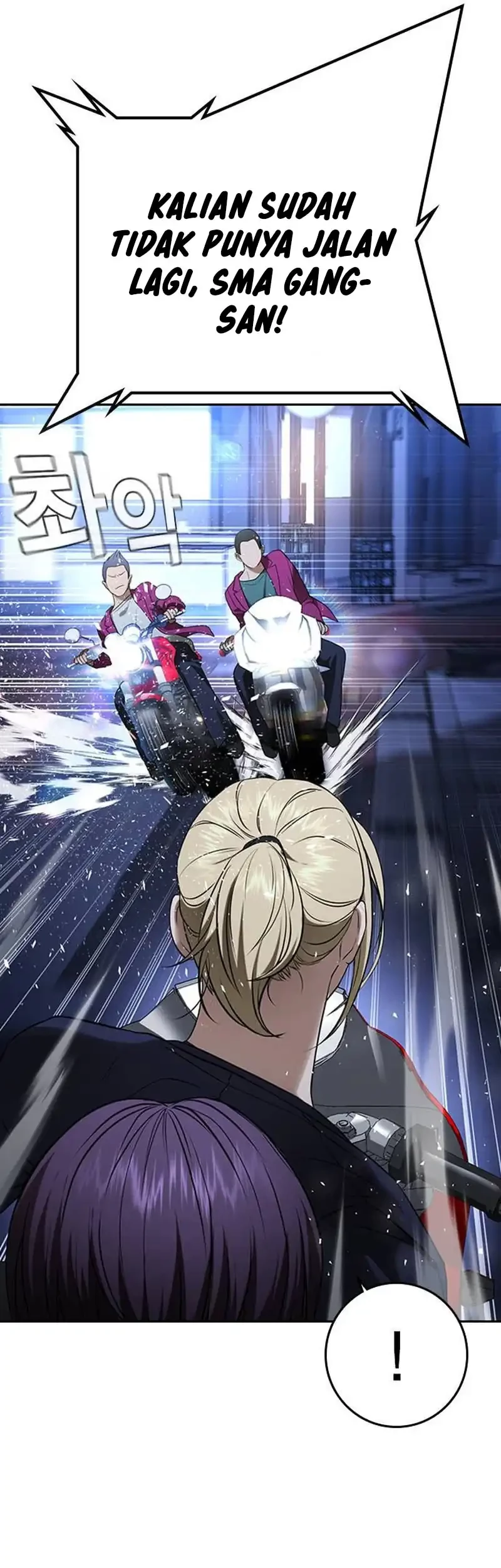 Goo Se Ra Chapter 35 - halaman 74