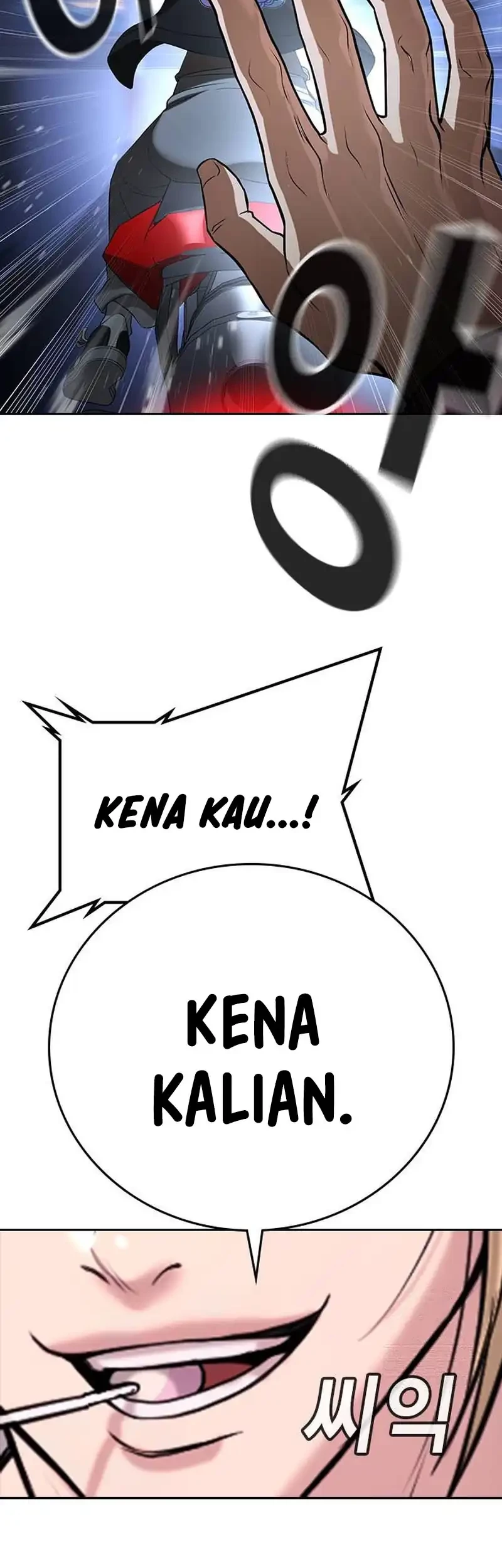 Goo Se Ra Chapter 35 - halaman 84