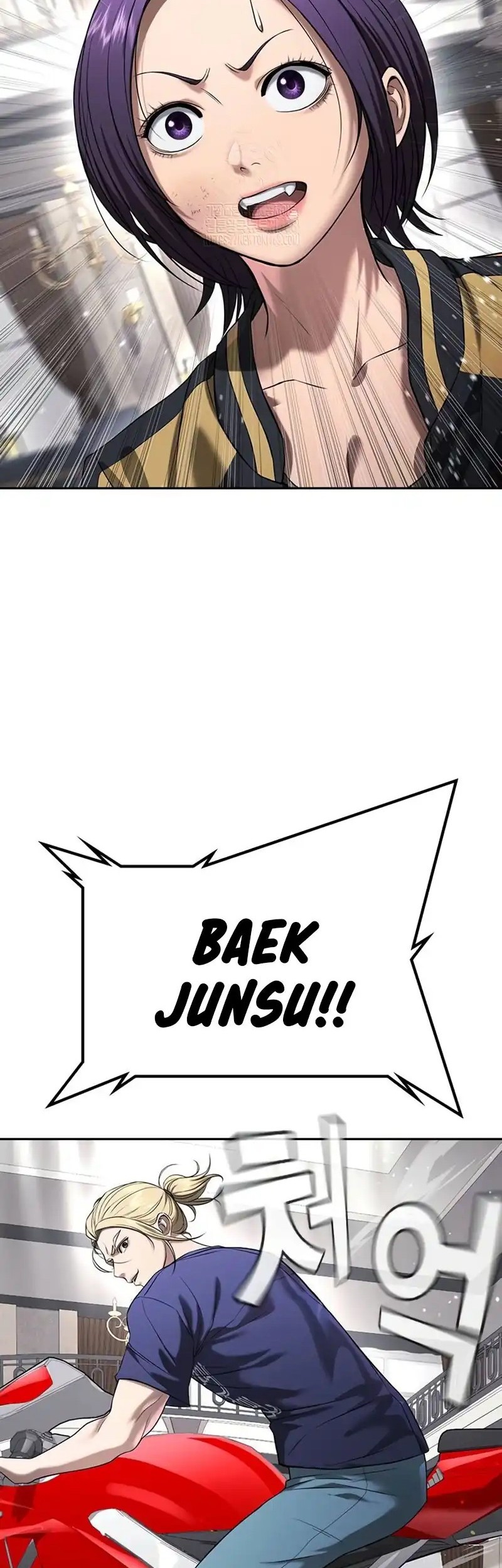 Goo Se Ra Chapter 36 - halaman 106