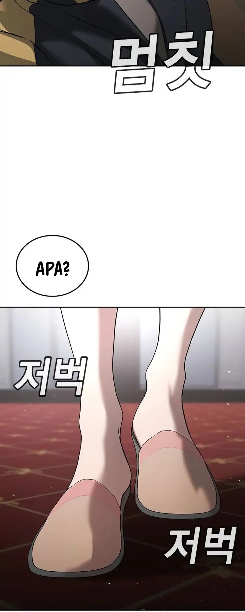 Goo Se Ra Chapter 36 - halaman 110