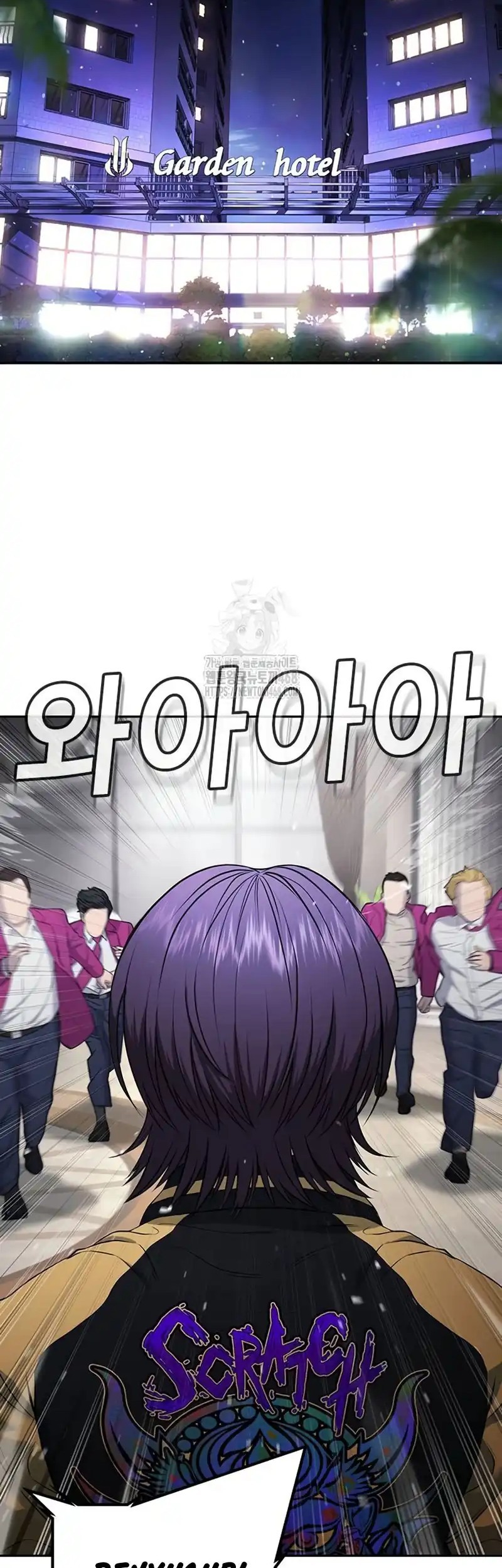 Goo Se Ra Chapter 36 - halaman 16