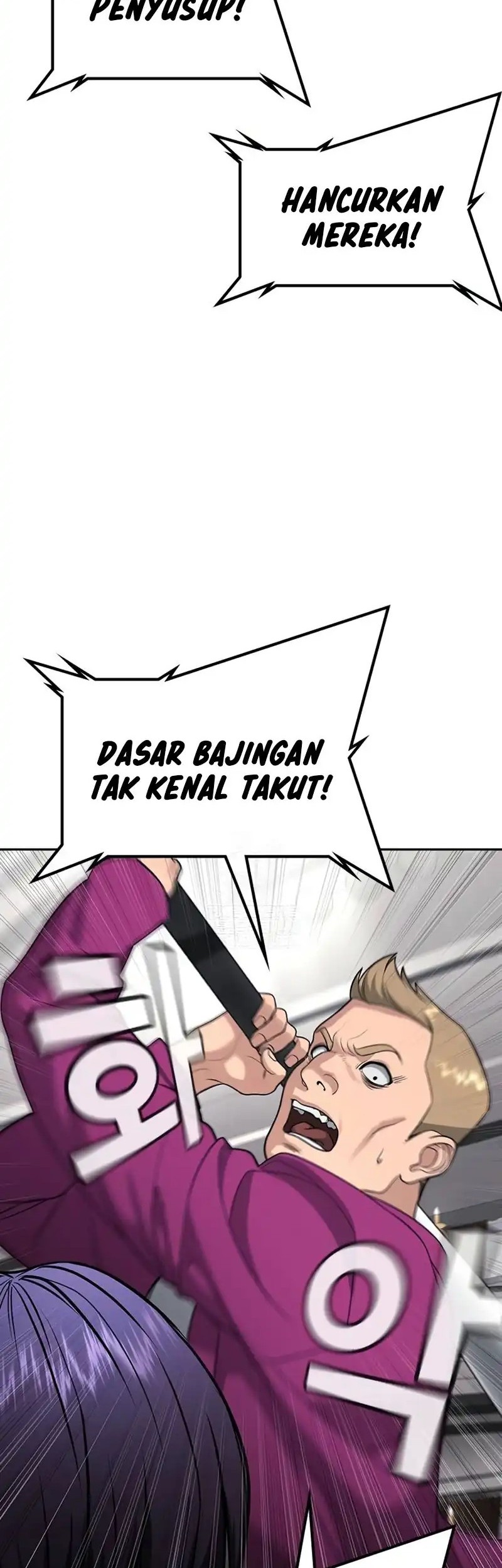 Goo Se Ra Chapter 36 - halaman 17
