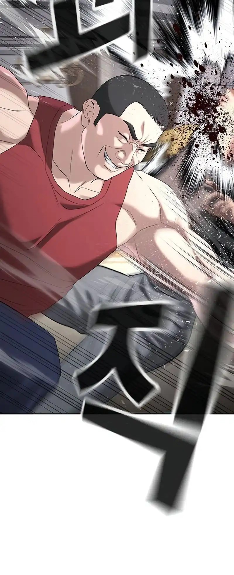 Goo Se Ra Chapter 36 - halaman 48