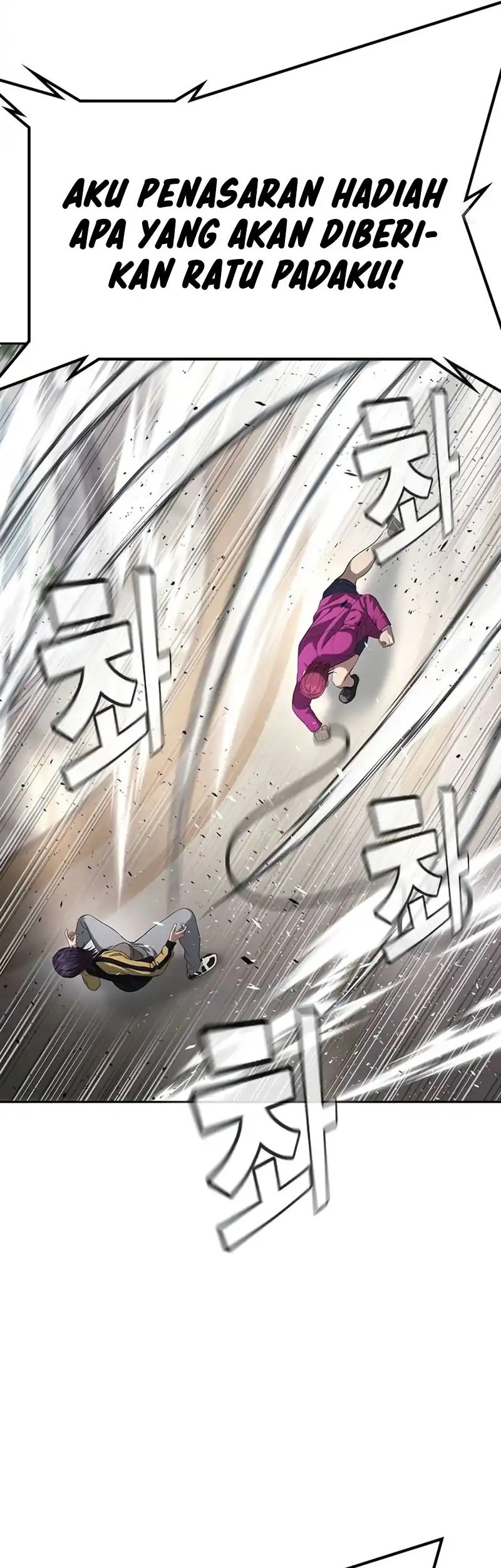 Goo Se Ra Chapter 36 - halaman 64
