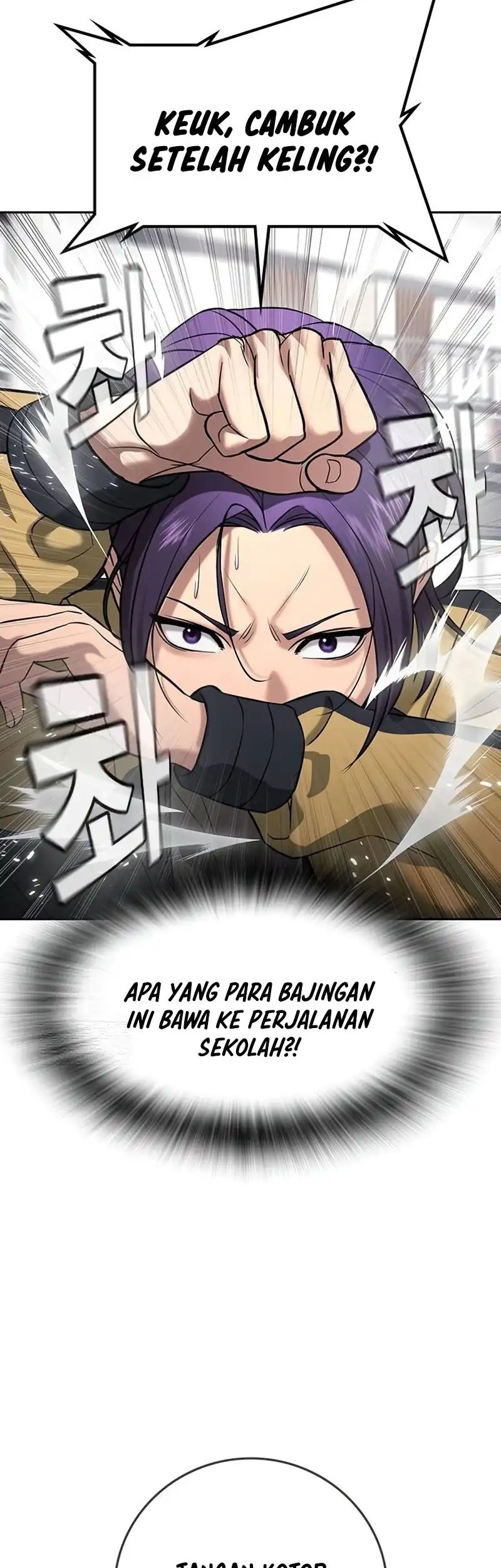 Goo Se Ra Chapter 36 - halaman 65