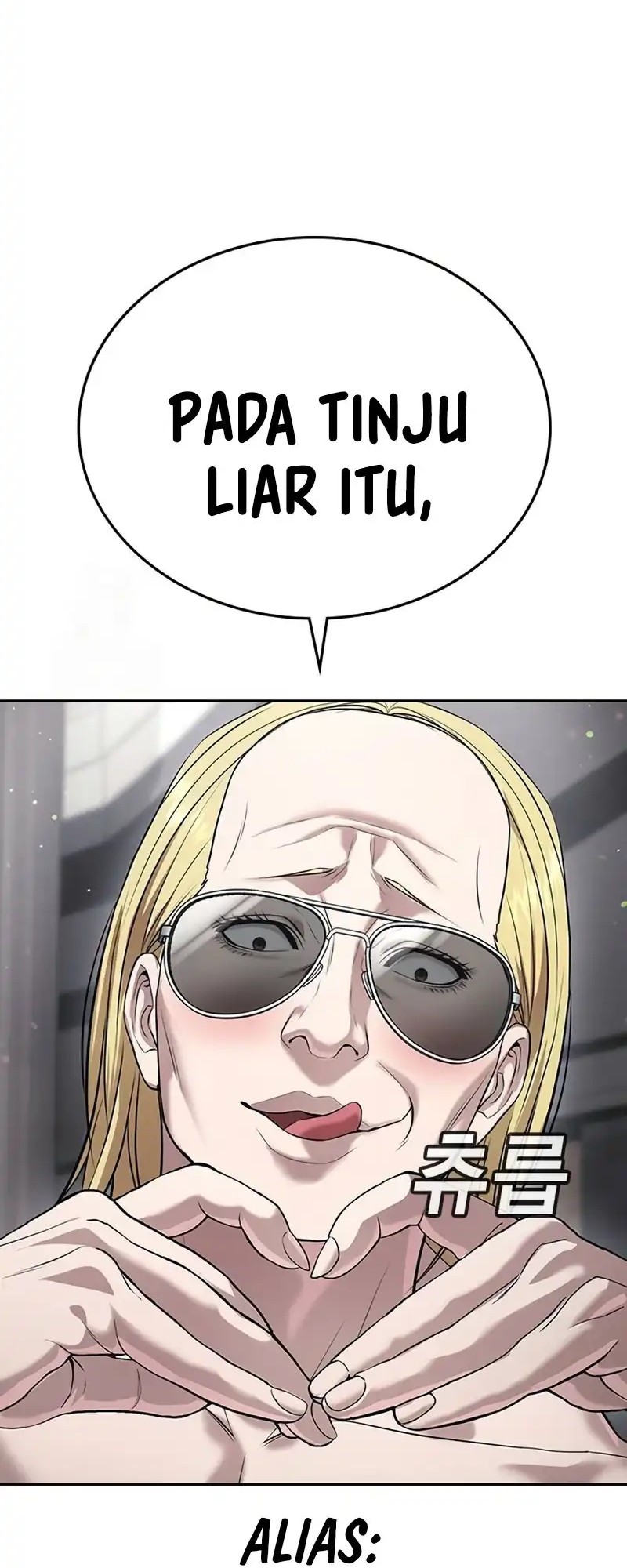 Goo Se Ra Chapter 36 - halaman 81