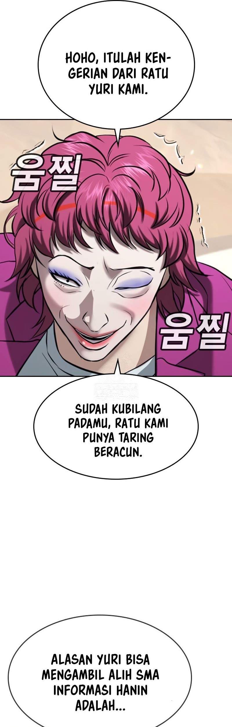 Goo Se Ra Chapter 37 - halaman 37