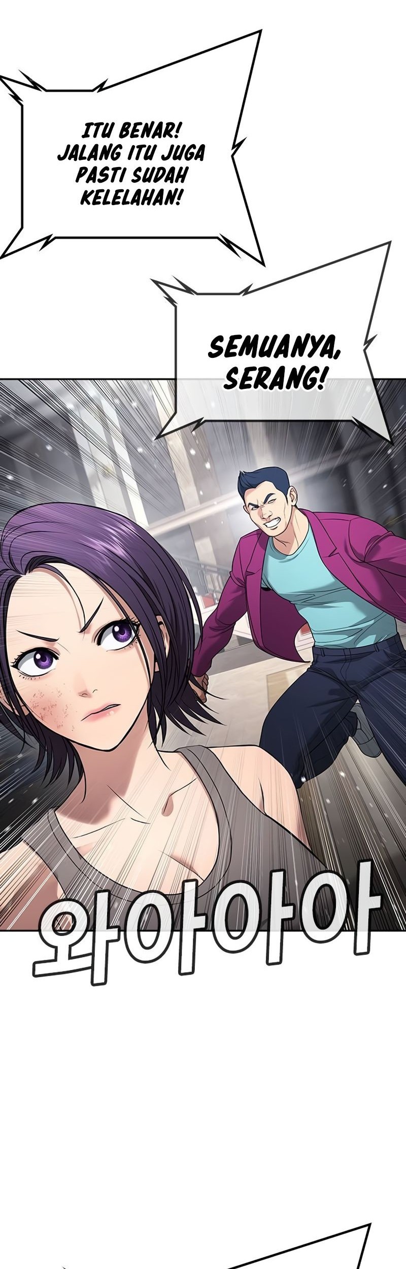 Goo Se Ra Chapter 37 - halaman 88