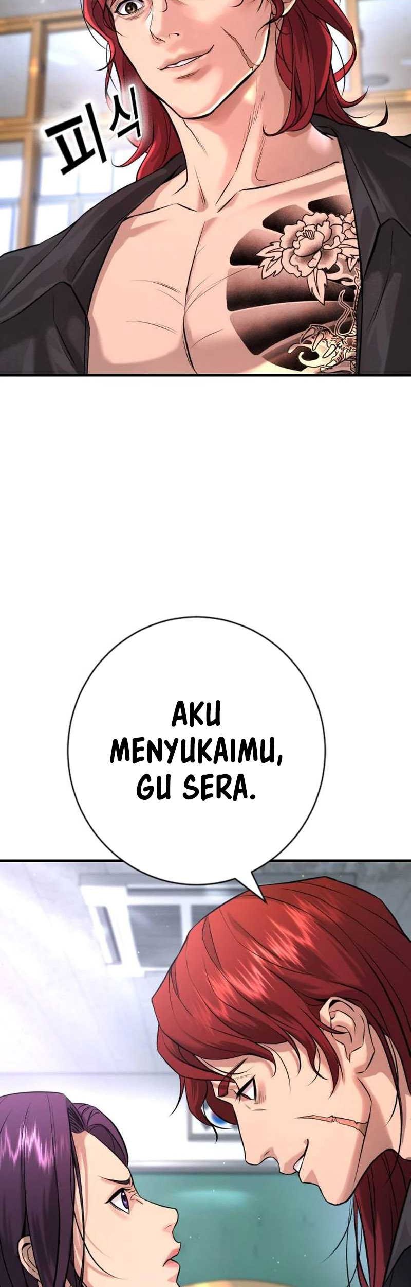Goo Se Ra Chapter 5 - halaman 23