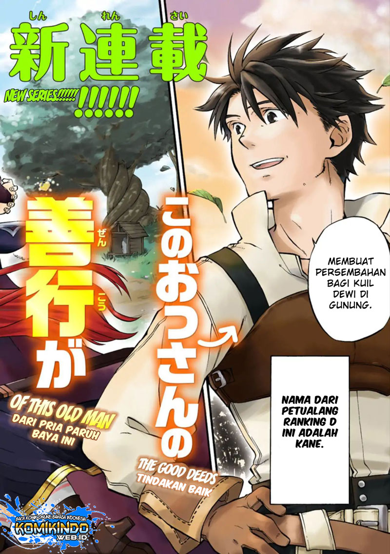 Good Deeds of Kane of Old Guy Chapter 1 - halaman 3