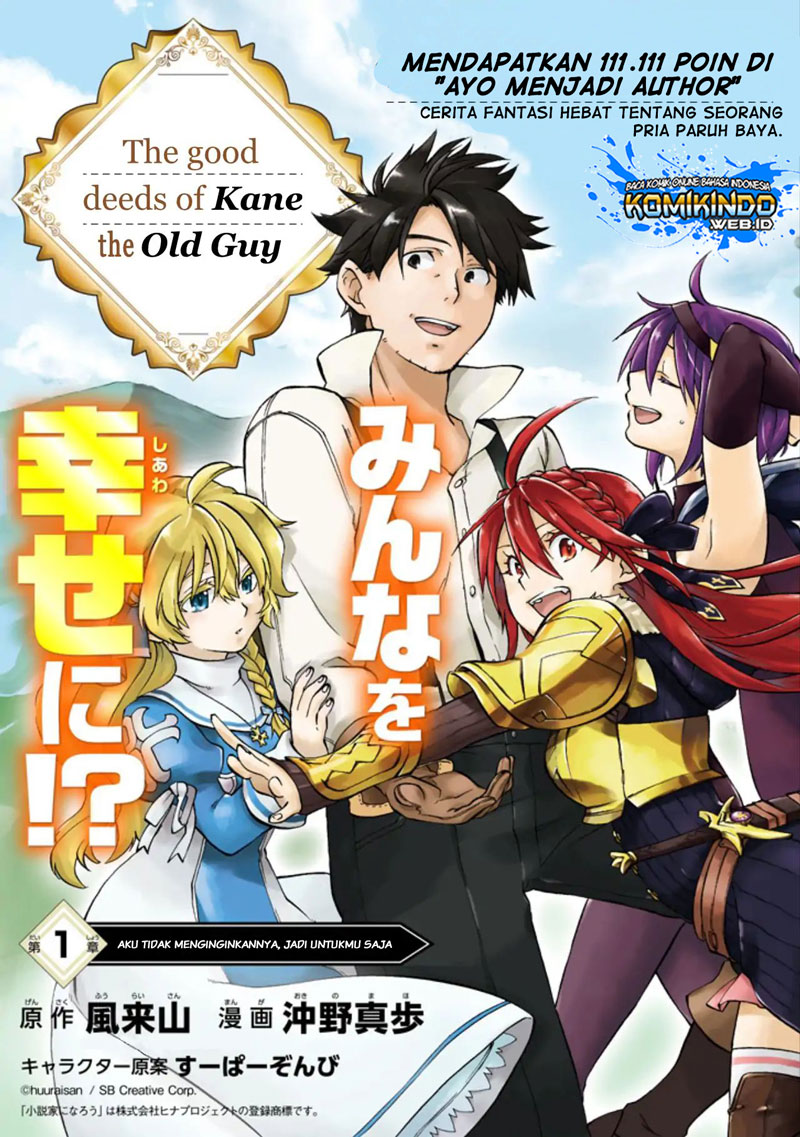 Good Deeds of Kane of Old Guy Chapter 1 - halaman 4