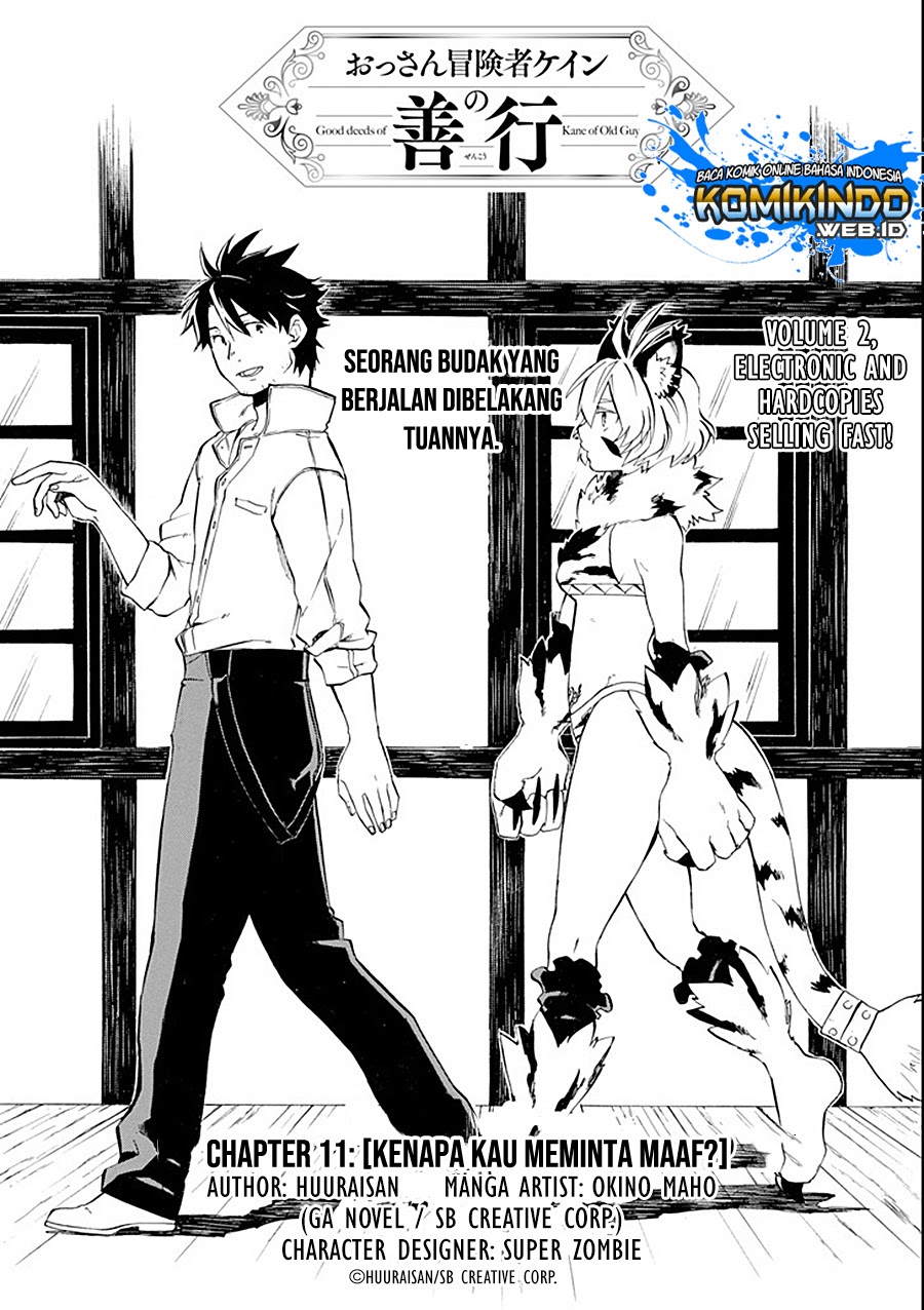 Good Deeds of Kane of Old Guy Chapter 11.1 - halaman 4