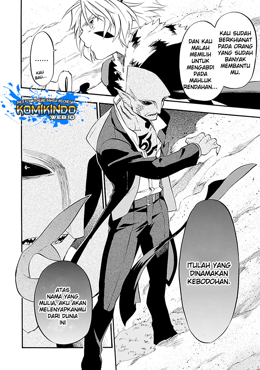 Good Deeds of Kane of Old Guy Chapter 12.1 - halaman 11