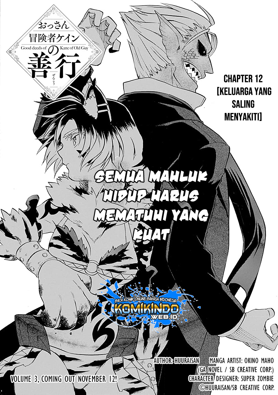 Good Deeds of Kane of Old Guy Chapter 12.1 - halaman 5