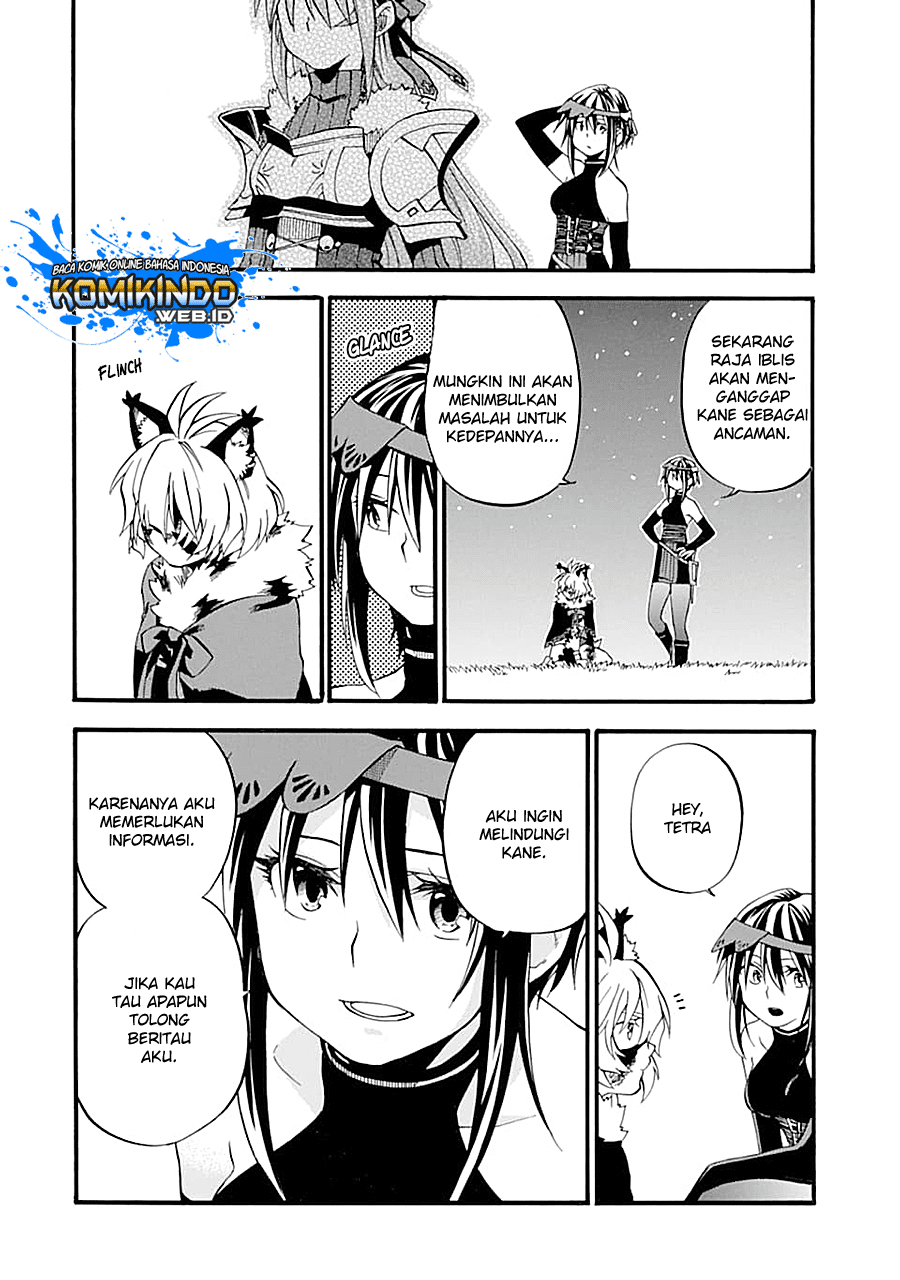 Good Deeds of Kane of Old Guy Chapter 13.1 - halaman 17