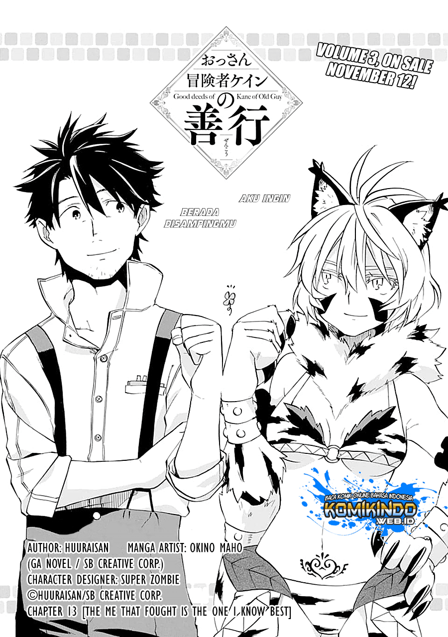 Good Deeds of Kane of Old Guy Chapter 13.1 - halaman 3