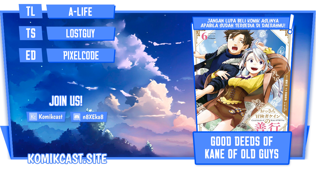 Good Deeds of Kane of Old Guy Chapter 16 - halaman 1