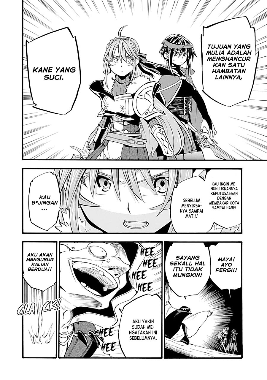 Good Deeds of Kane of Old Guy Chapter 16 - halaman 15