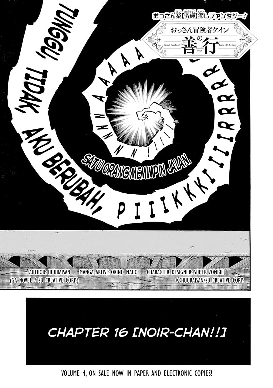 Good Deeds of Kane of Old Guy Chapter 16 - halaman 4