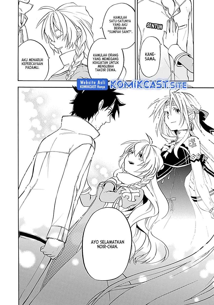 Good Deeds of Kane of Old Guy Chapter 17 - halaman 2