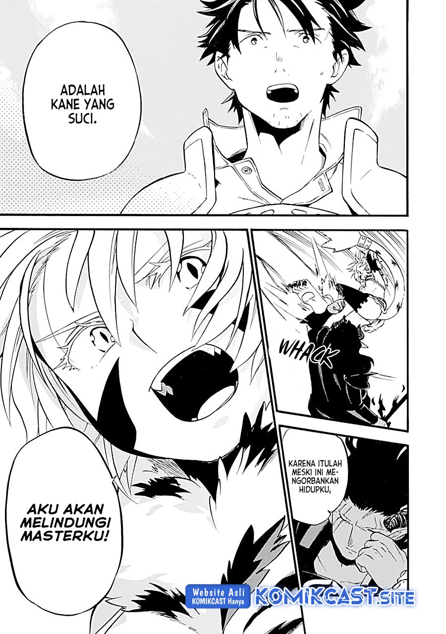 Good Deeds of Kane of Old Guy Chapter 17 - halaman 20