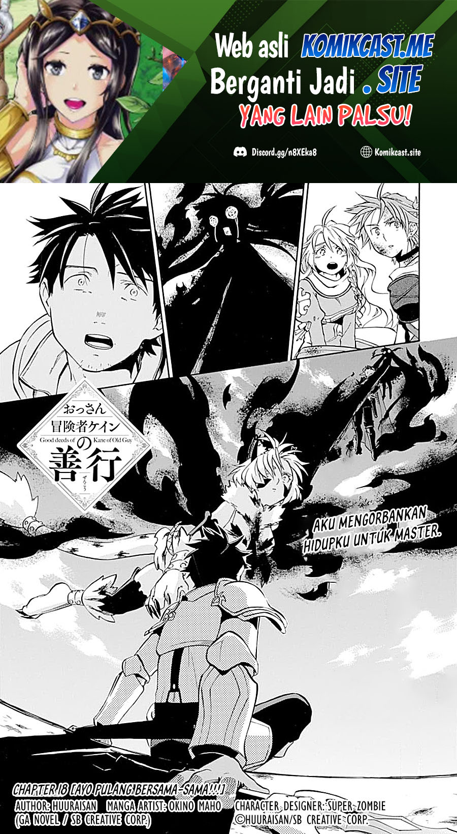 Good Deeds of Kane of Old Guy Chapter 18 - halaman 2
