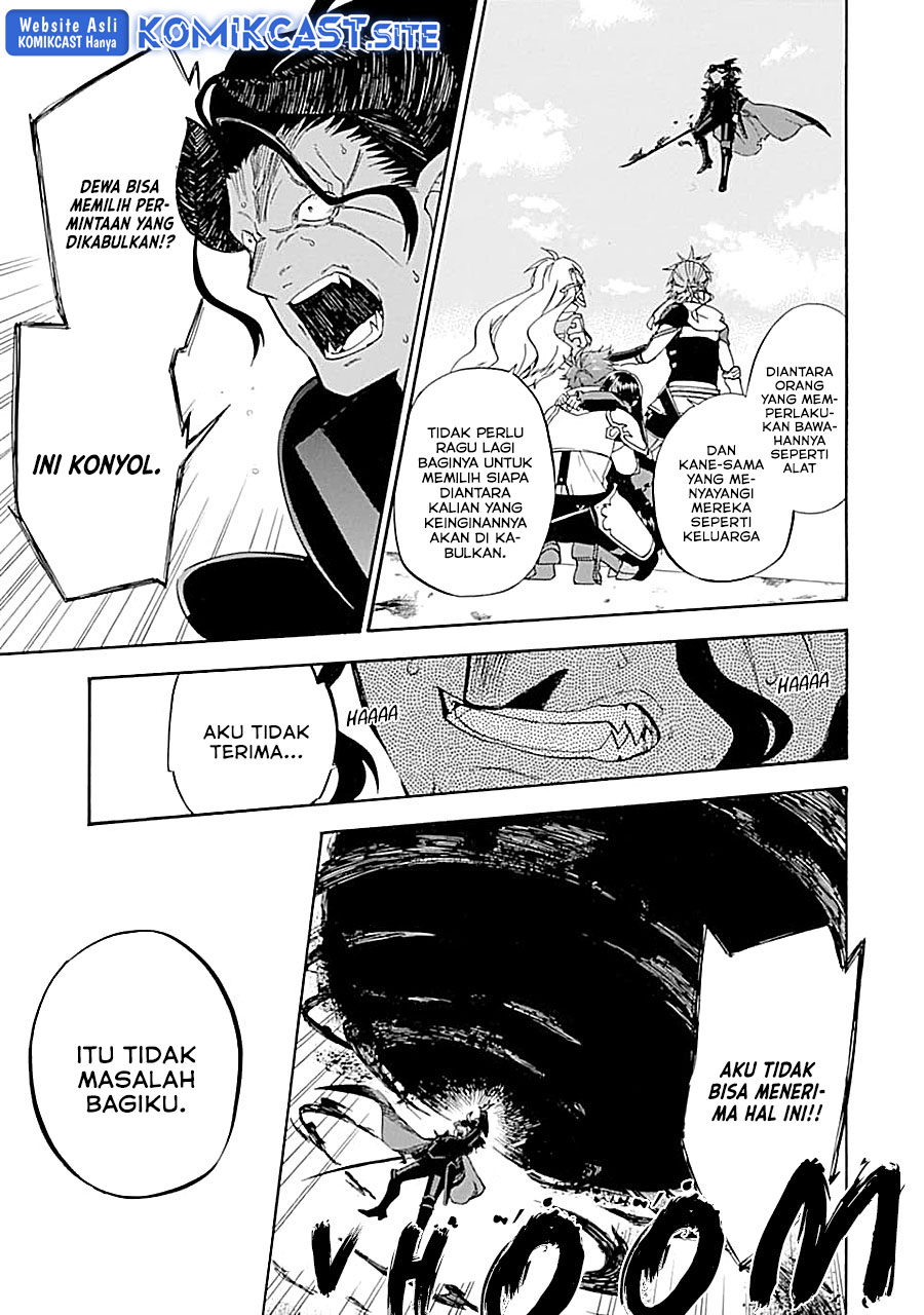 Good Deeds of Kane of Old Guy Chapter 18 - halaman 24