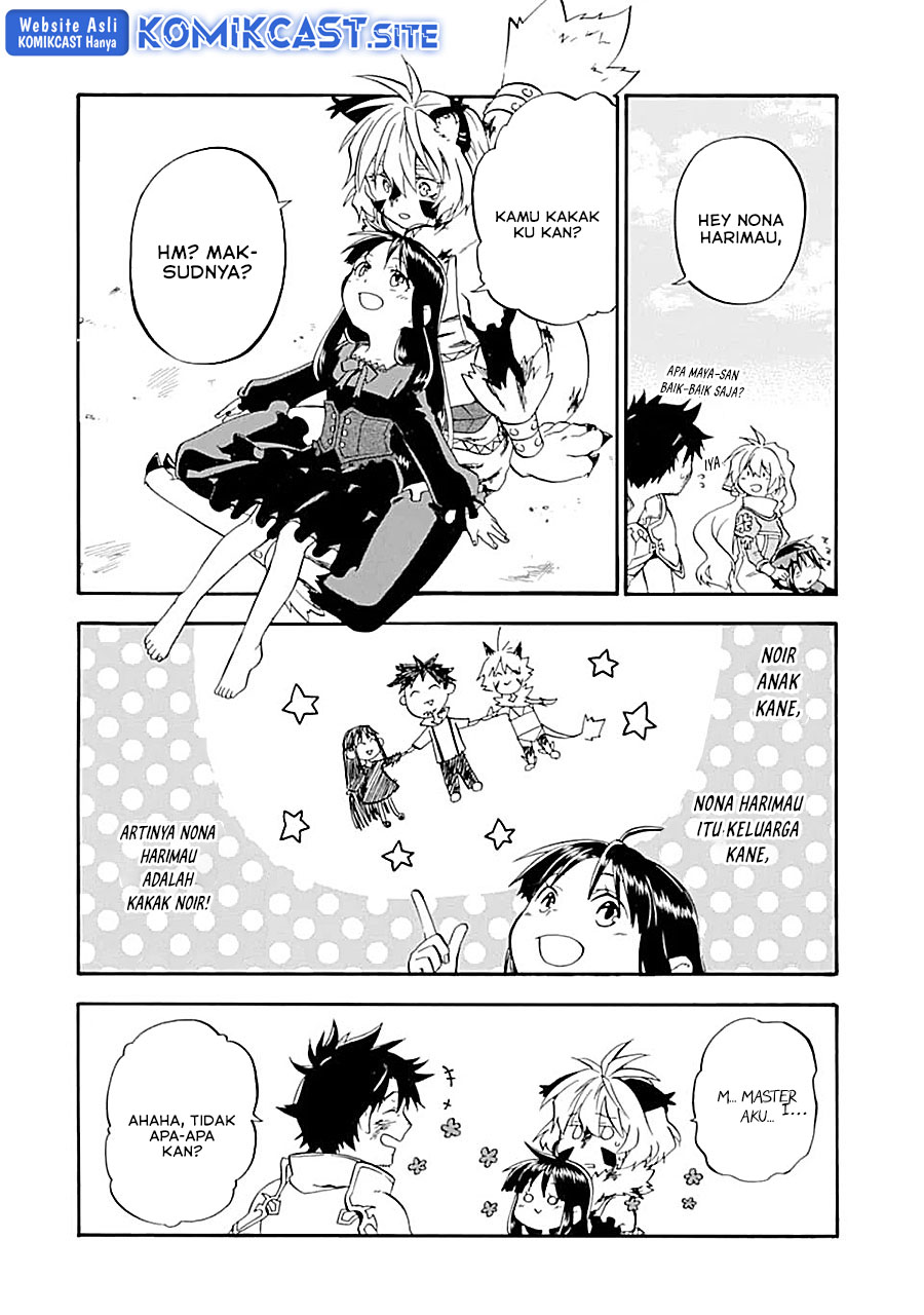 Good Deeds of Kane of Old Guy Chapter 18 - halaman 47