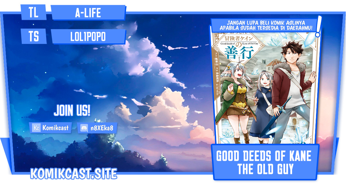 Good Deeds of Kane of Old Guy Chapter 19 - halaman 1