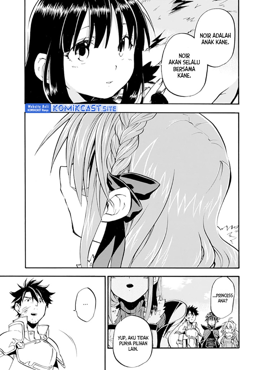 Good Deeds of Kane of Old Guy Chapter 19 - halaman 14