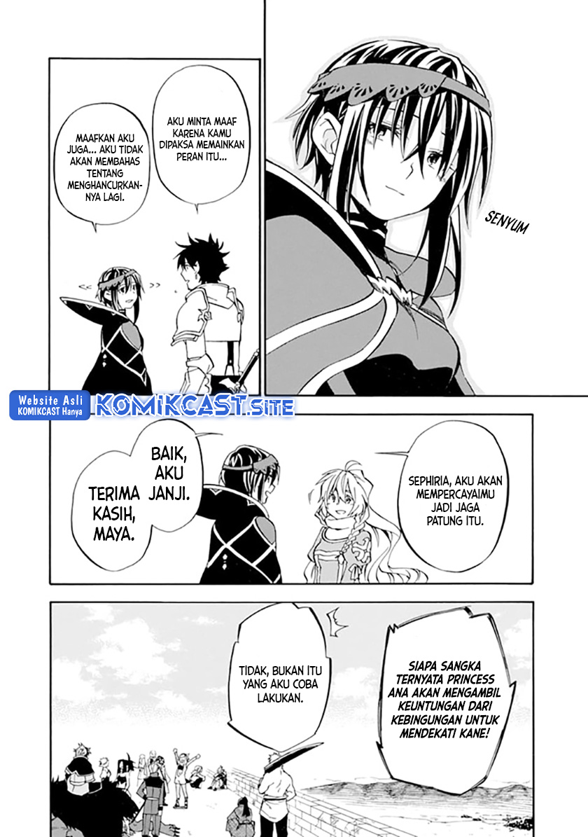 Good Deeds of Kane of Old Guy Chapter 19 - halaman 19