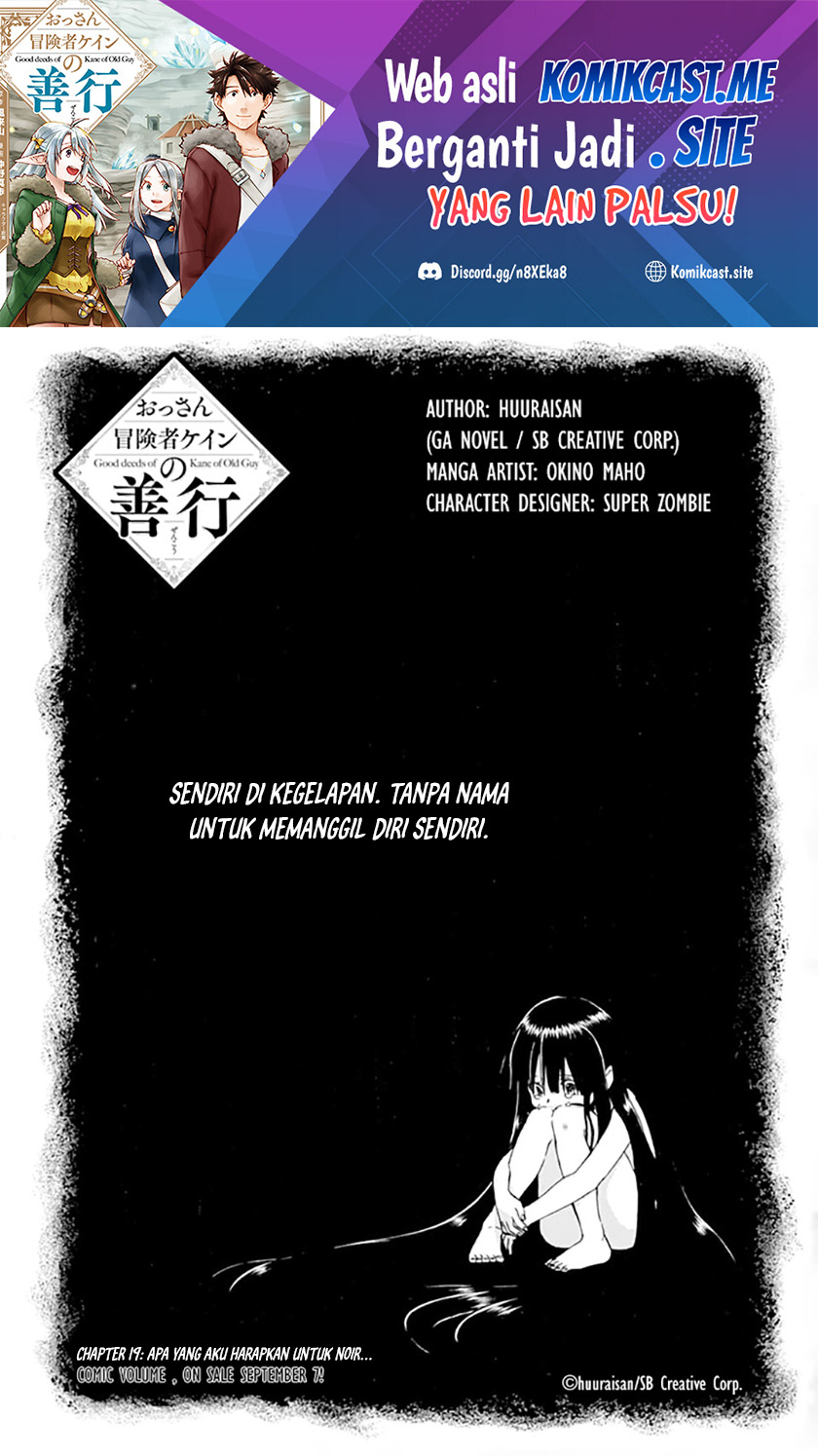 Good Deeds of Kane of Old Guy Chapter 19 - halaman 2