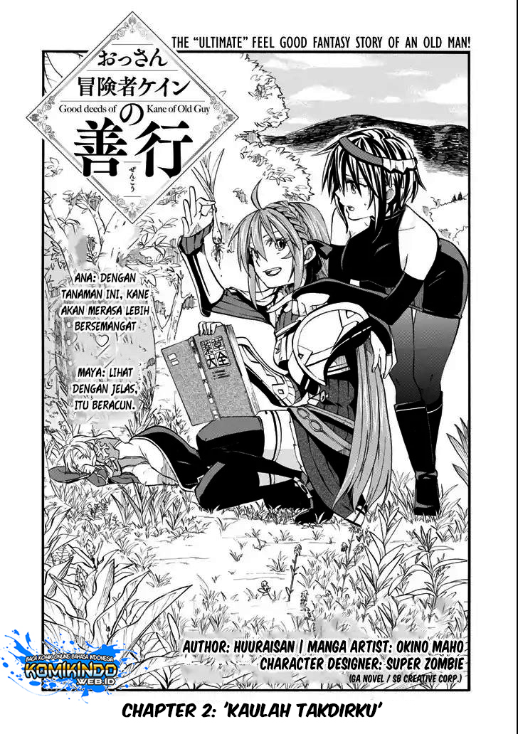 Good Deeds of Kane of Old Guy Chapter 2 - halaman 3