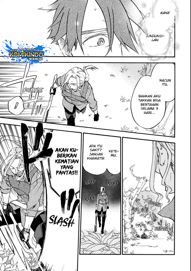 Good Deeds of Kane of Old Guy Chapter 2 - halaman 51
