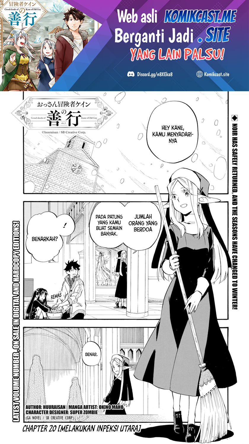 Good Deeds of Kane of Old Guy Chapter 20 - halaman 2