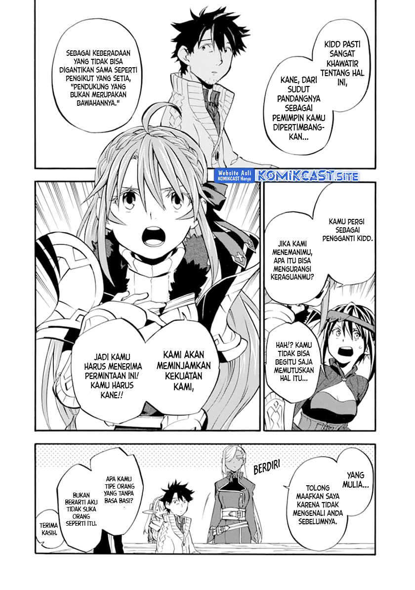 Good Deeds of Kane of Old Guy Chapter 20 - halaman 25