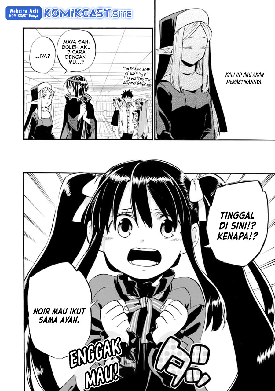 Good Deeds of Kane of Old Guy Chapter 21 - halaman 15