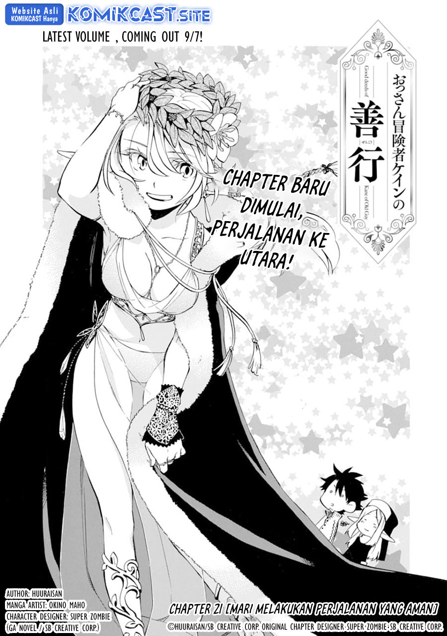 Good Deeds of Kane of Old Guy Chapter 21 - halaman 4