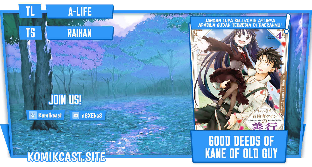 Good Deeds of Kane of Old Guy Chapter 22 - halaman 1