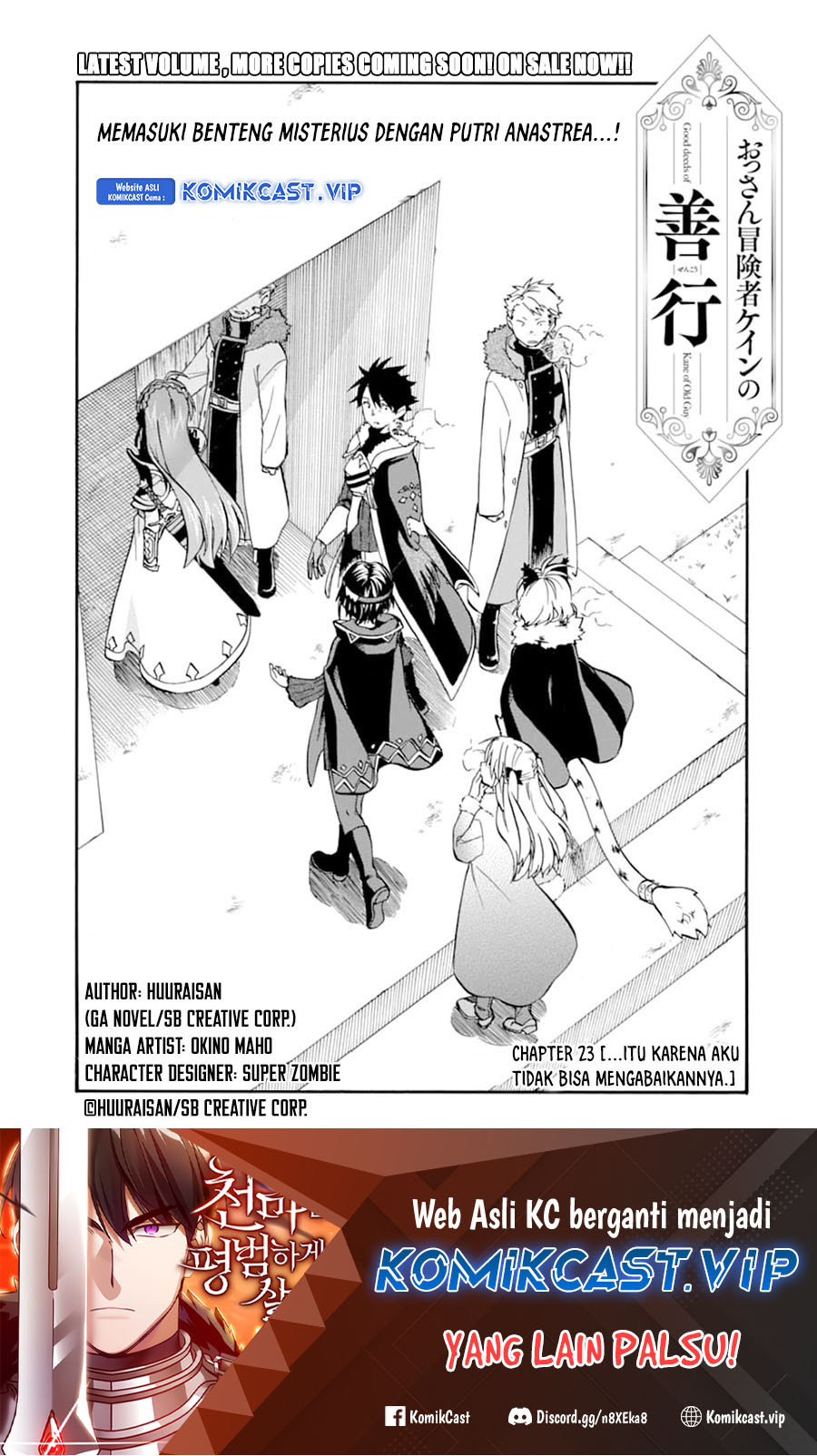Good Deeds of Kane of Old Guy Chapter 23 - halaman 2