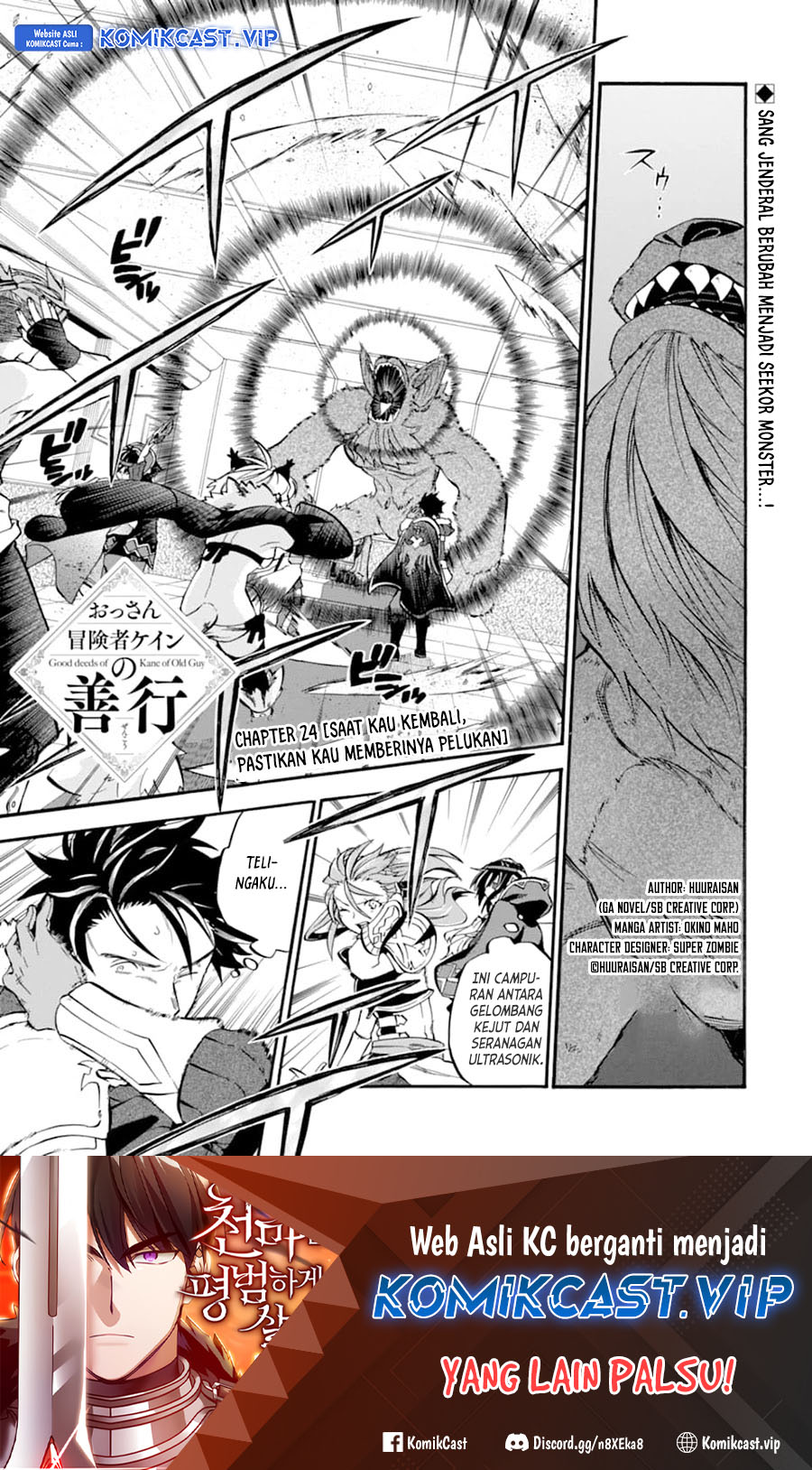 Good Deeds of Kane of Old Guy Chapter 24 - halaman 2