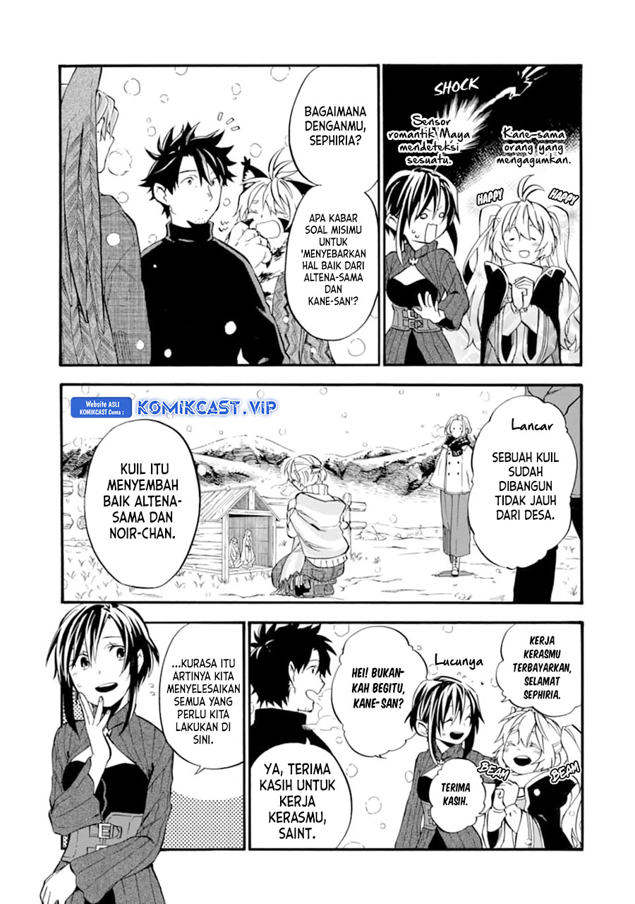 Good Deeds of Kane of Old Guy Chapter 25 - halaman 18