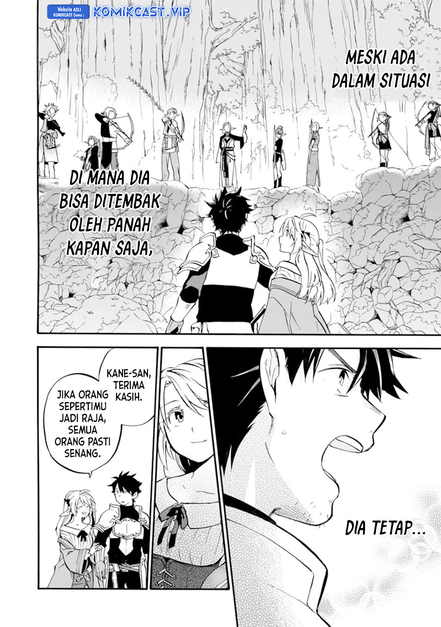 Good Deeds of Kane of Old Guy Chapter 25 - halaman 34