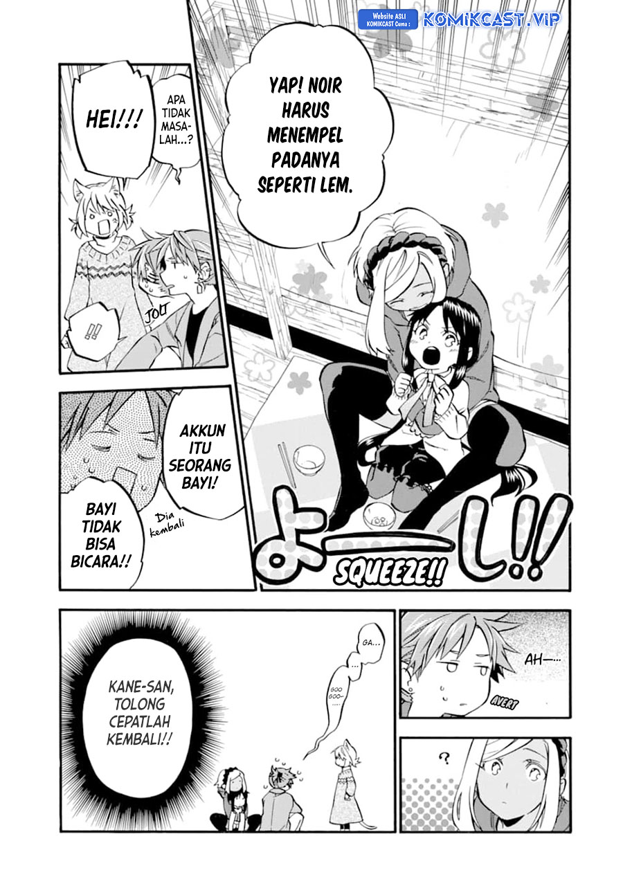Good Deeds of Kane of Old Guy Chapter 25 - halaman 6